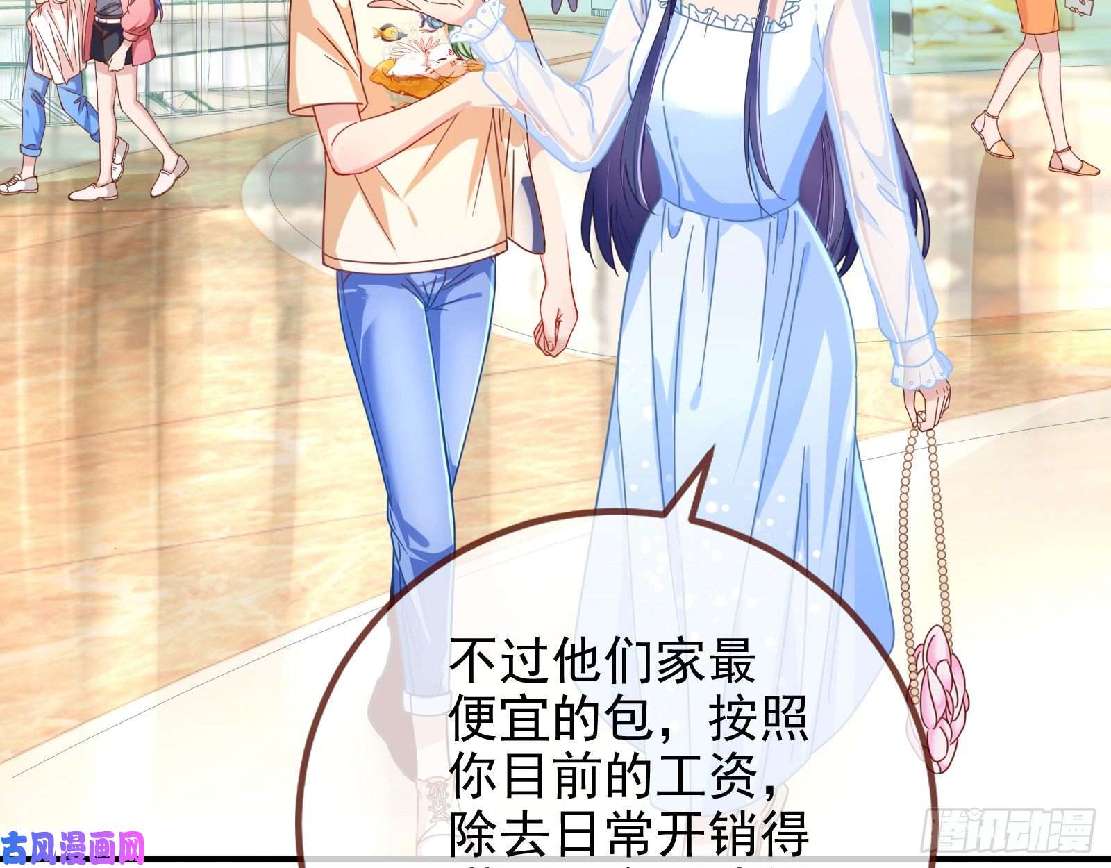 万渣朝凰短暂分离