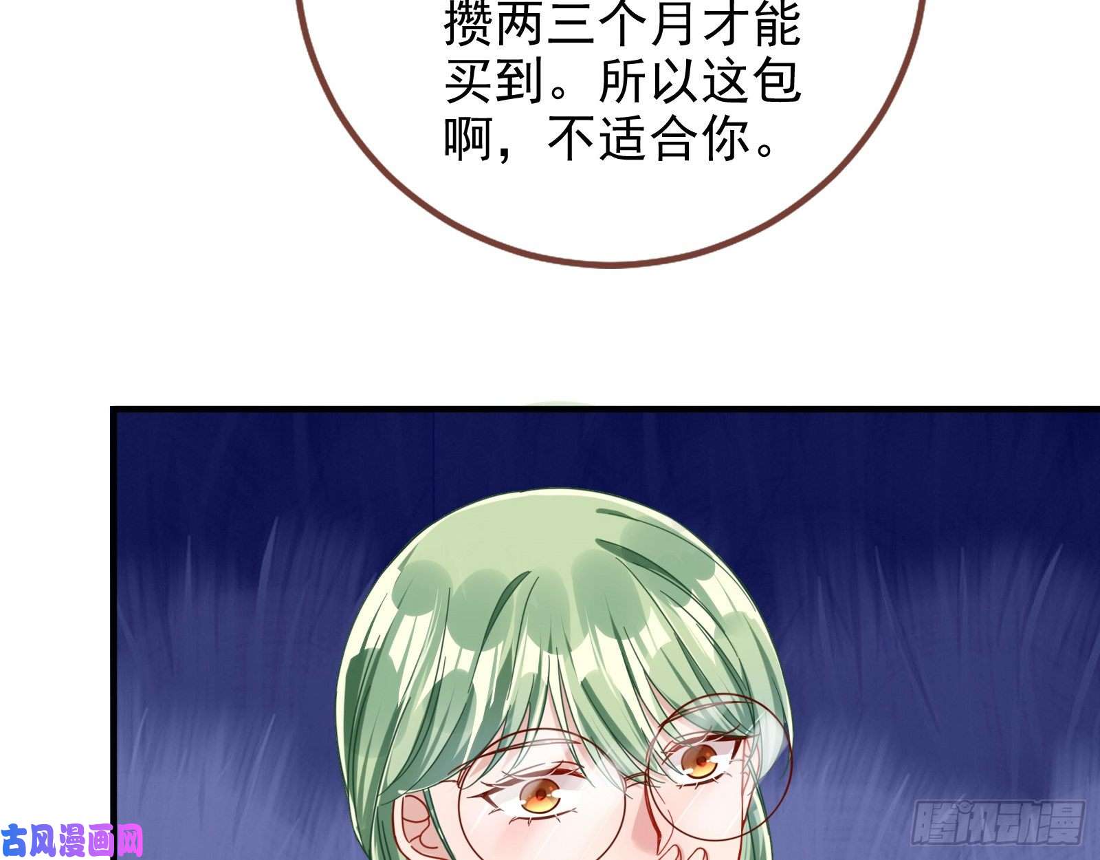 万渣朝凰短暂分离