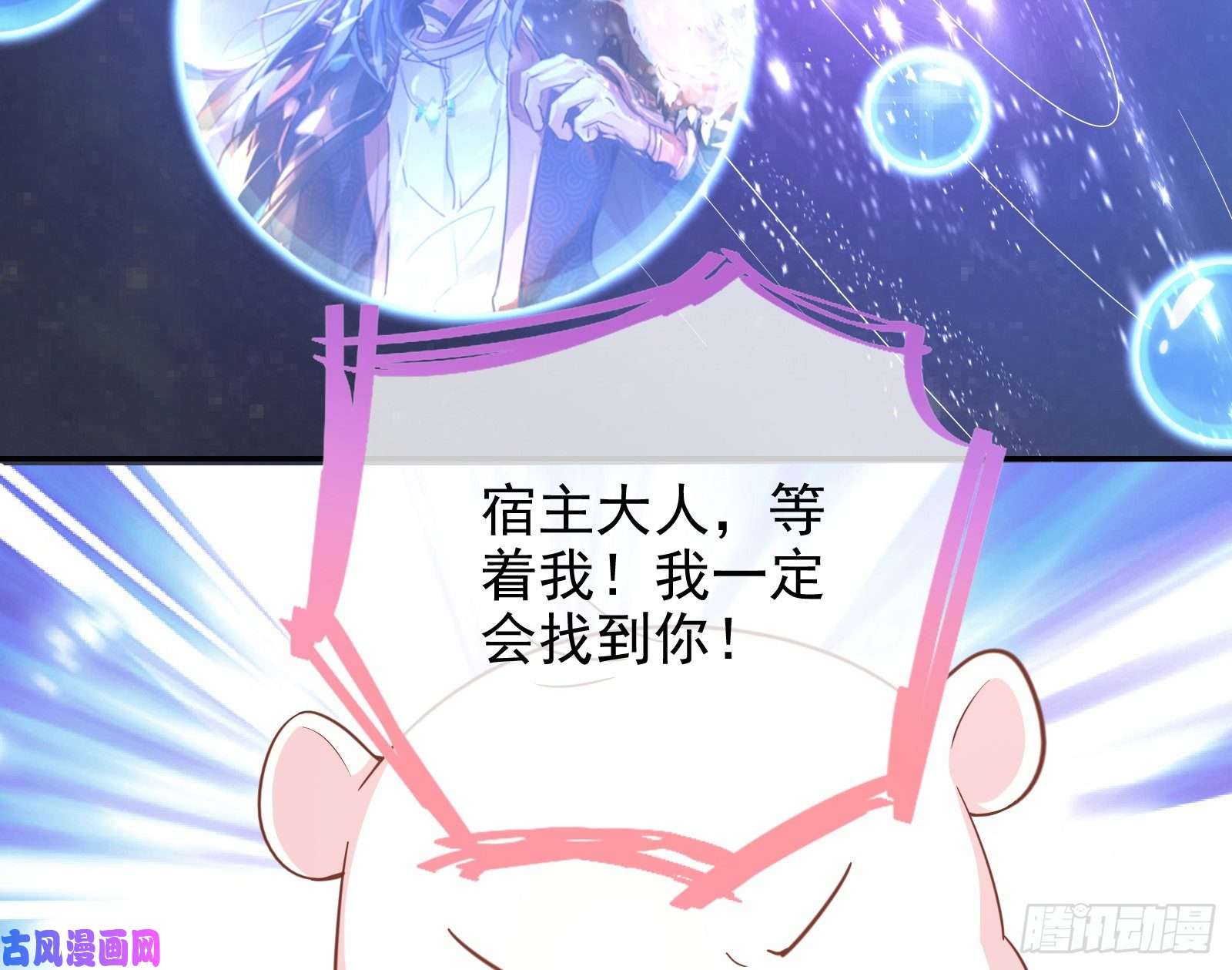 万渣朝凰短暂分离