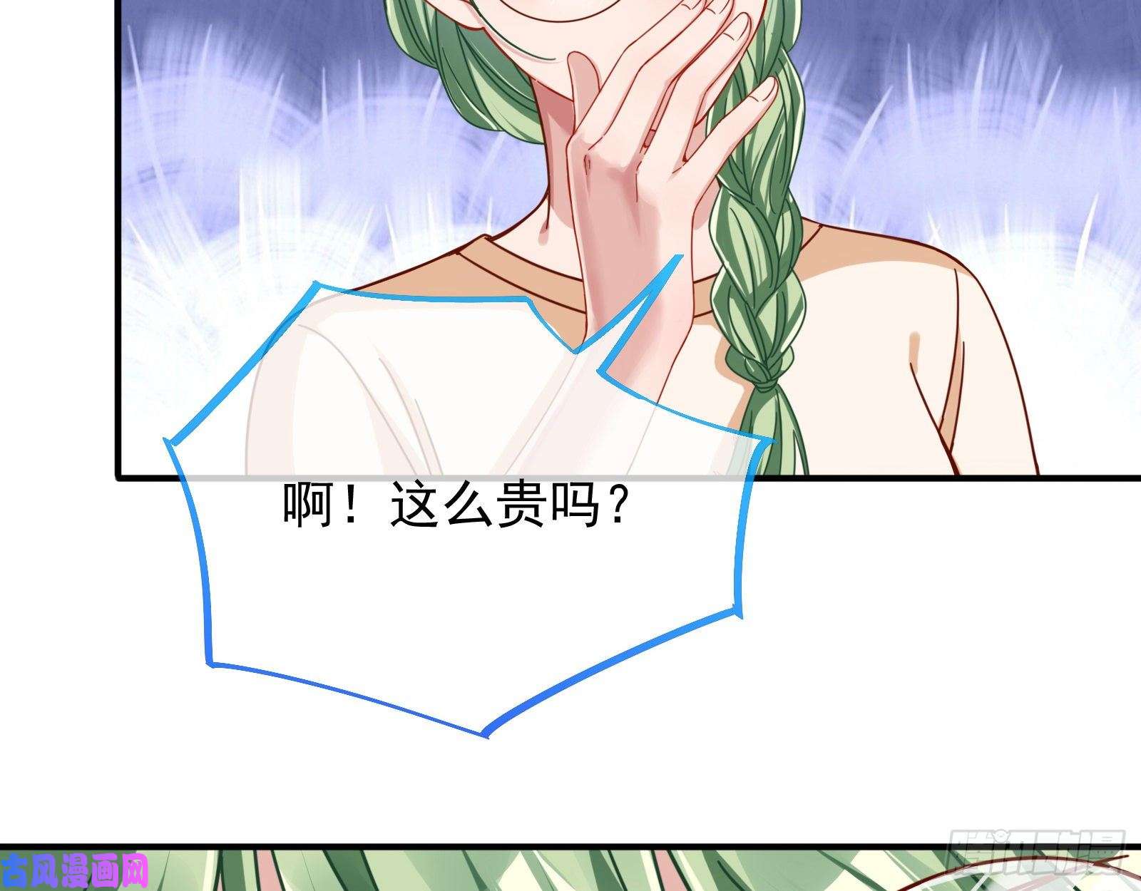 万渣朝凰短暂分离