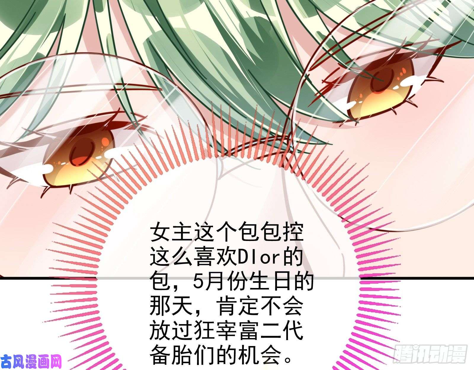 万渣朝凰短暂分离