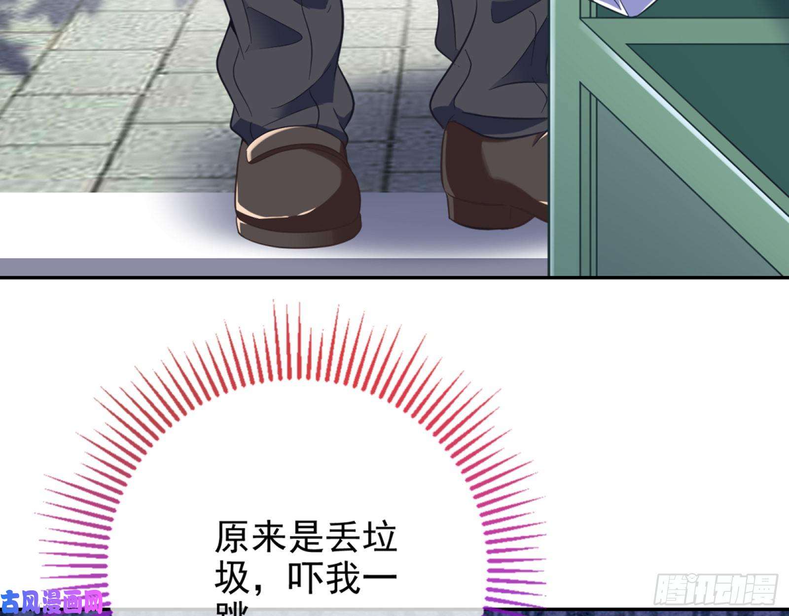 万渣朝凰被监视