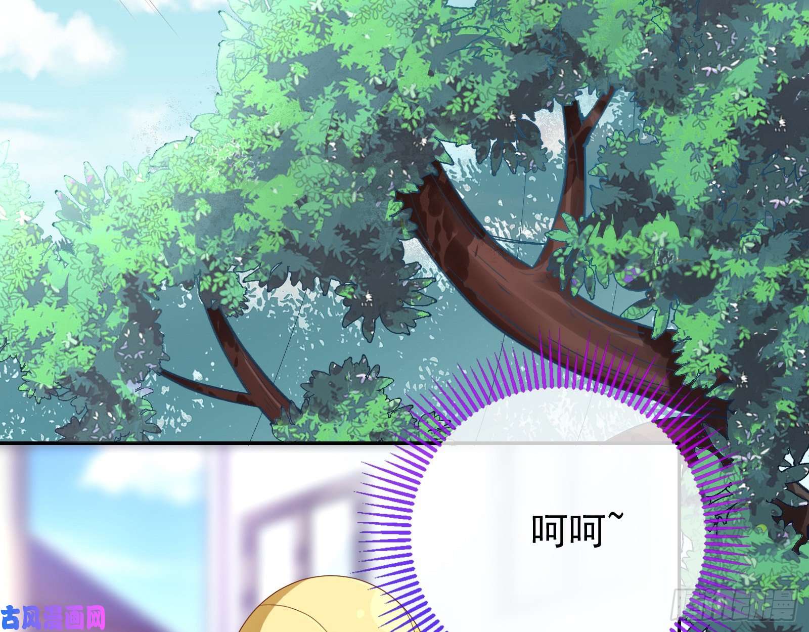 万渣朝凰被监视