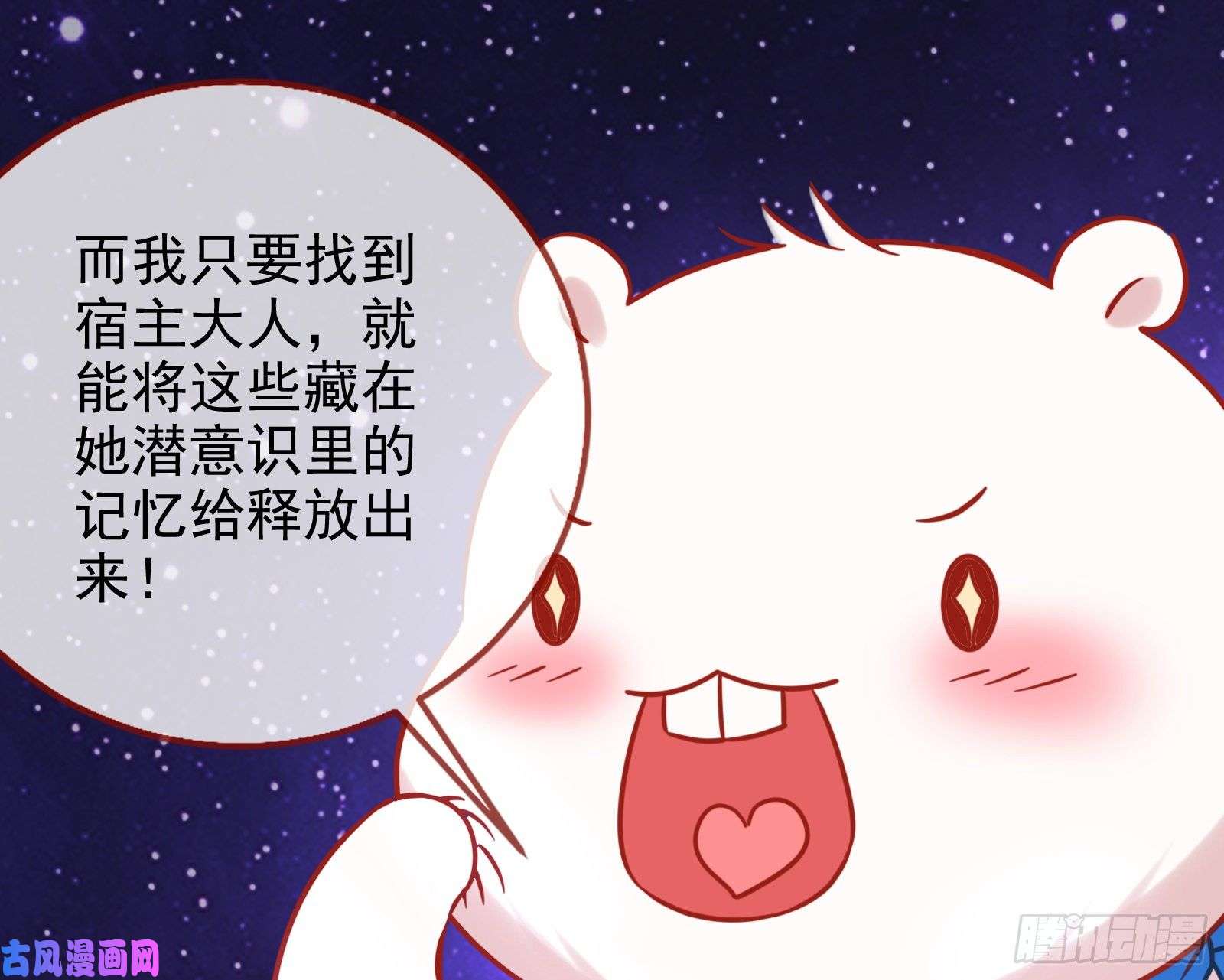 万渣朝凰被监视