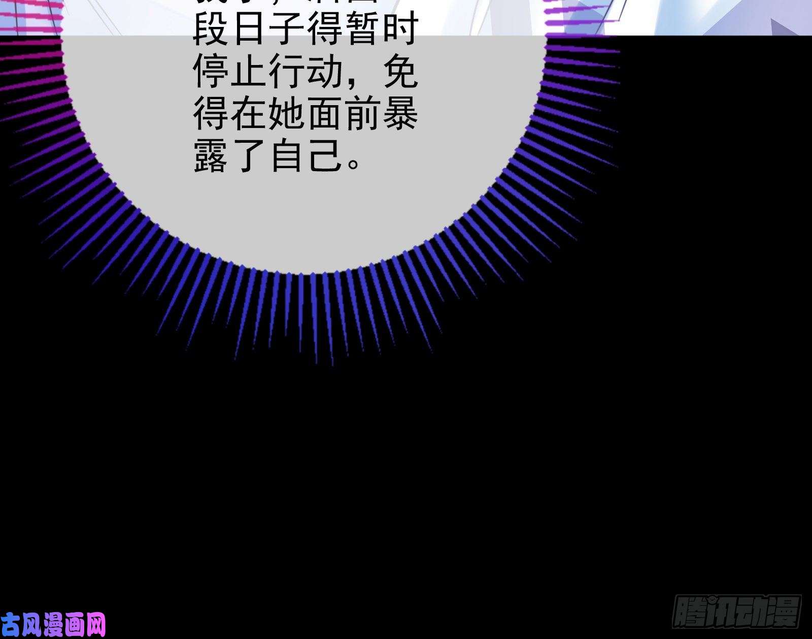 万渣朝凰被监视