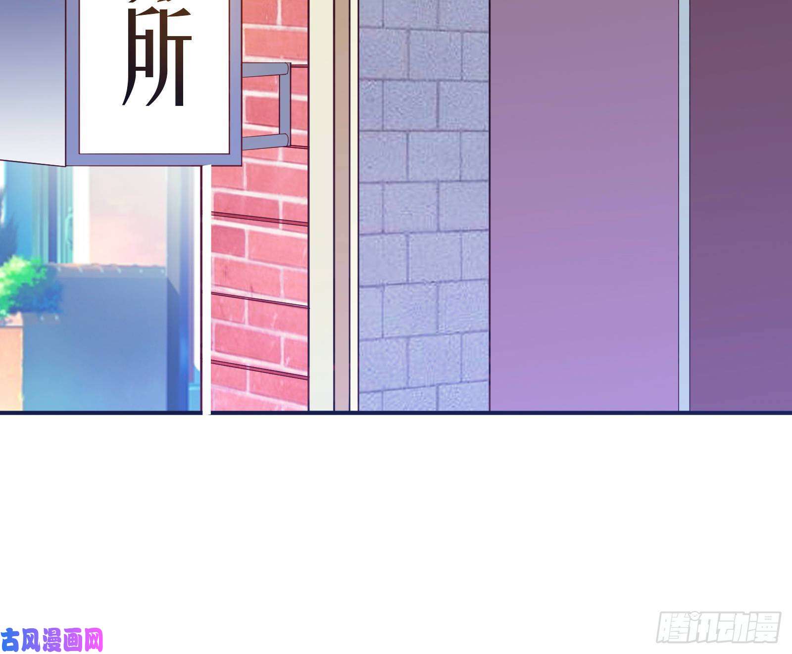 万渣朝凰被监视