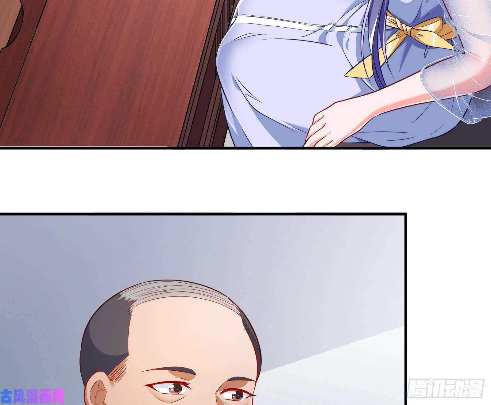 万渣朝凰被监视