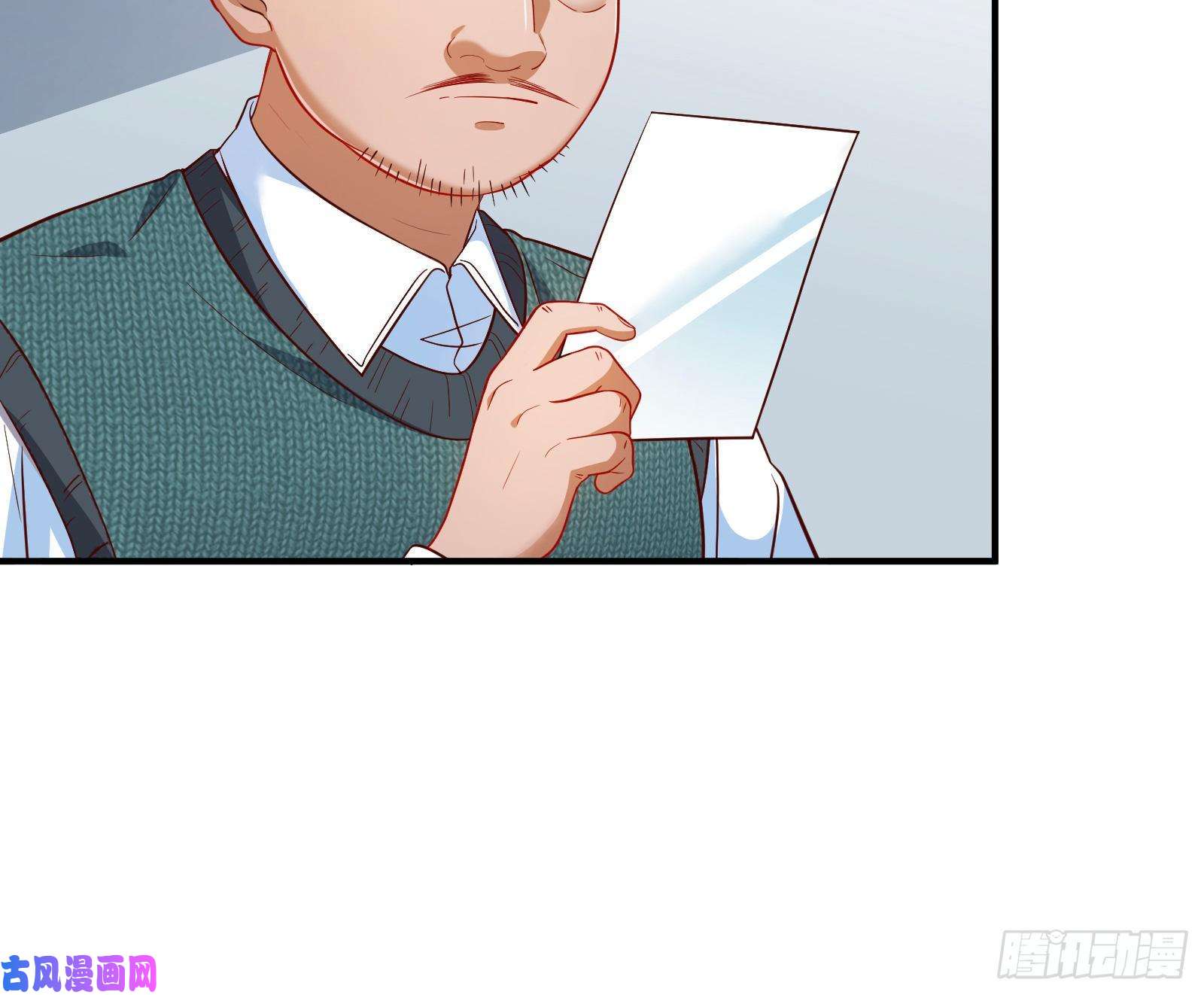 万渣朝凰被监视