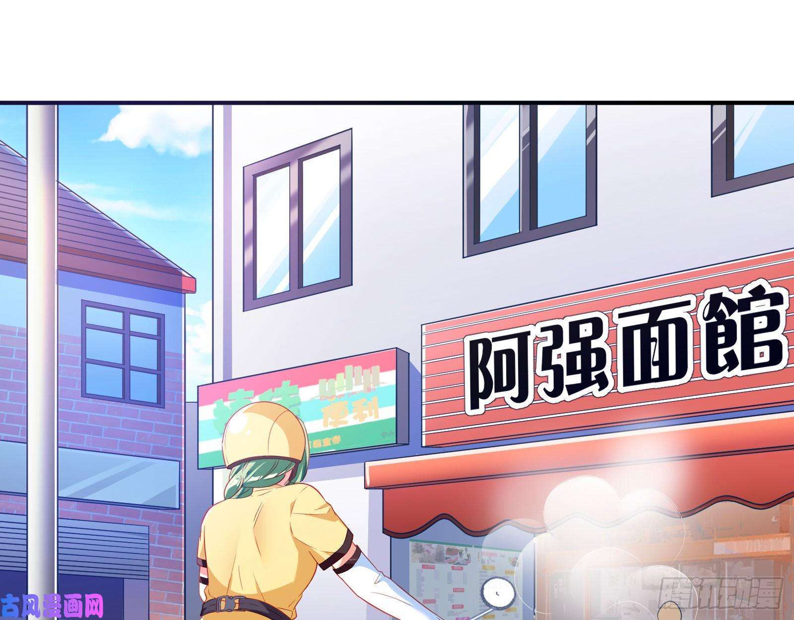 万渣朝凰被监视