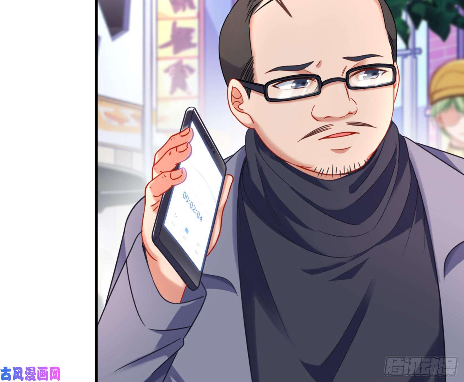 万渣朝凰被监视