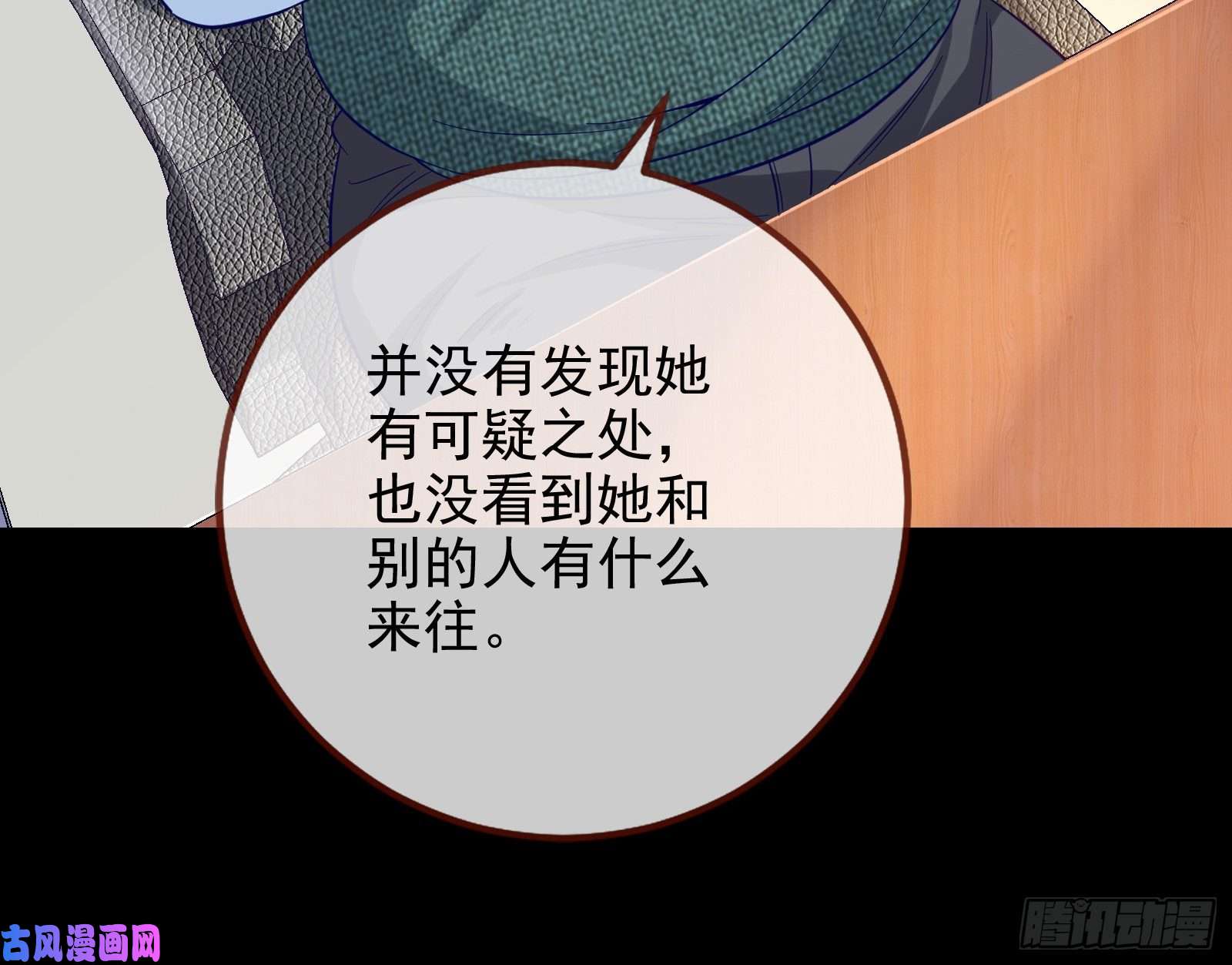 万渣朝凰第三次行动