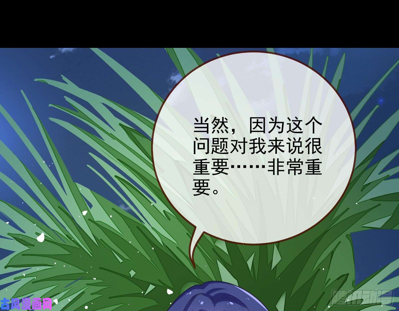 万渣朝凰第三次行动