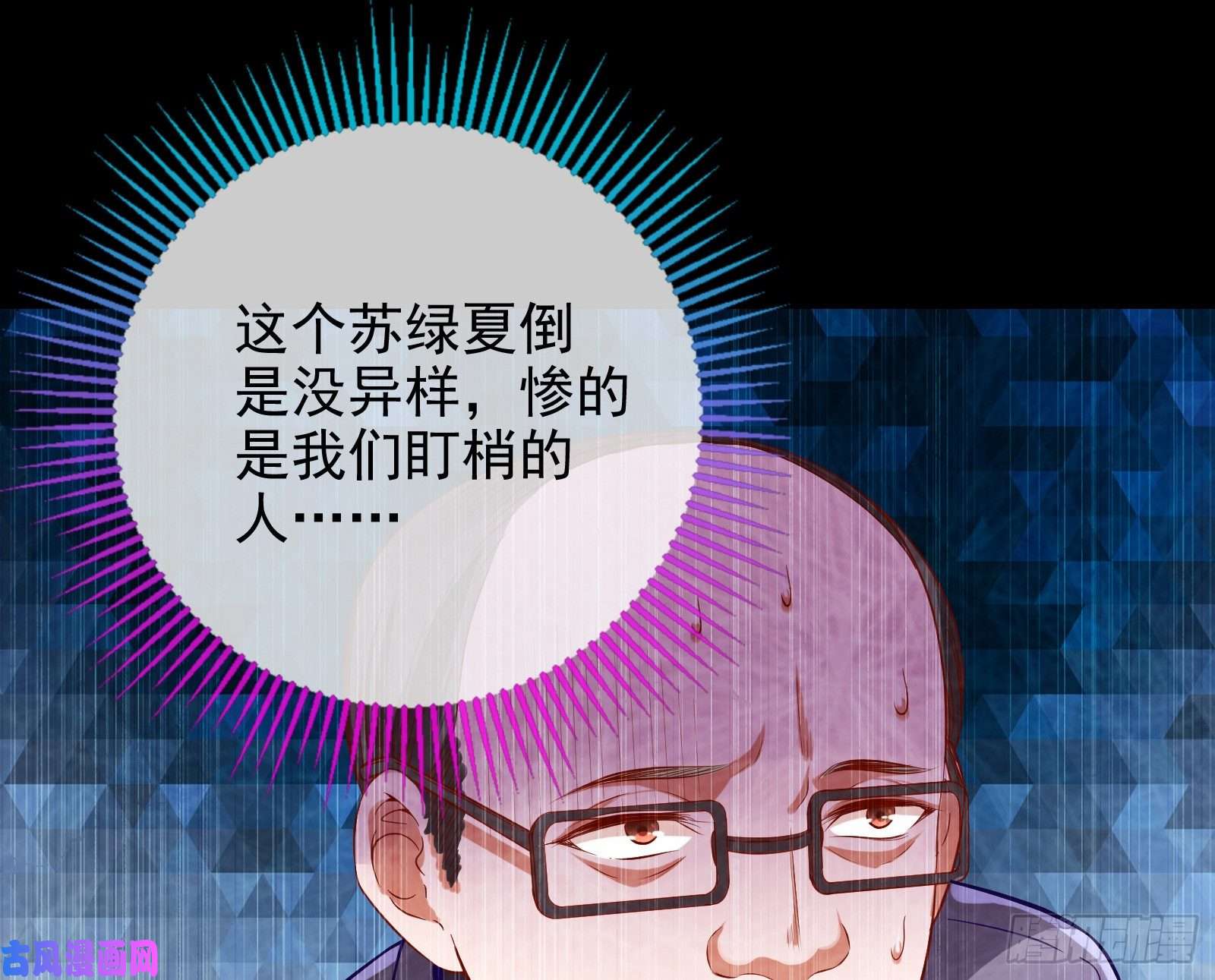 万渣朝凰第三次行动