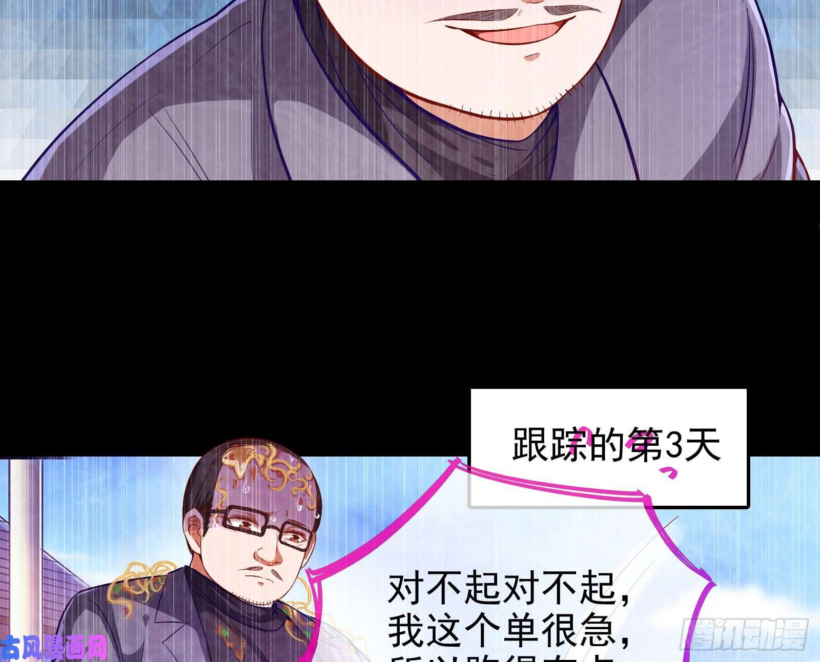 万渣朝凰第三次行动