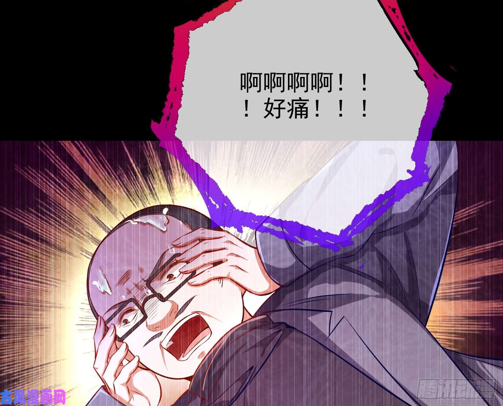 万渣朝凰第三次行动