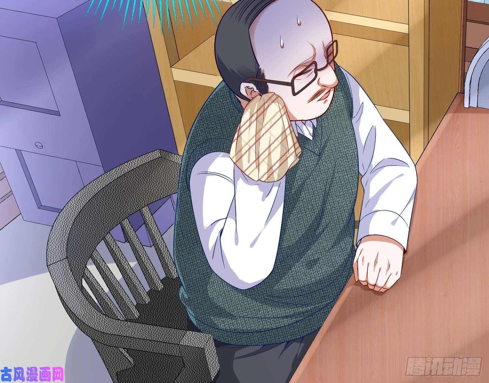 万渣朝凰第三次行动