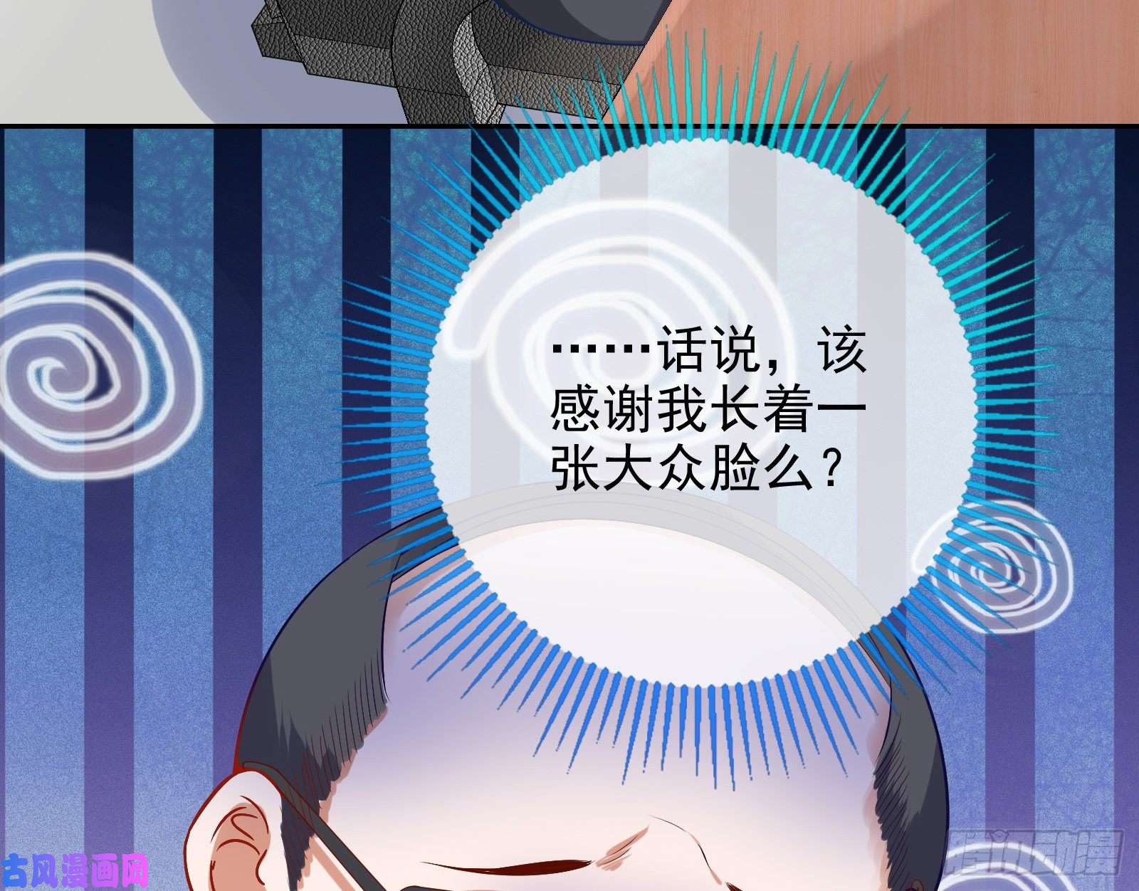 万渣朝凰第三次行动