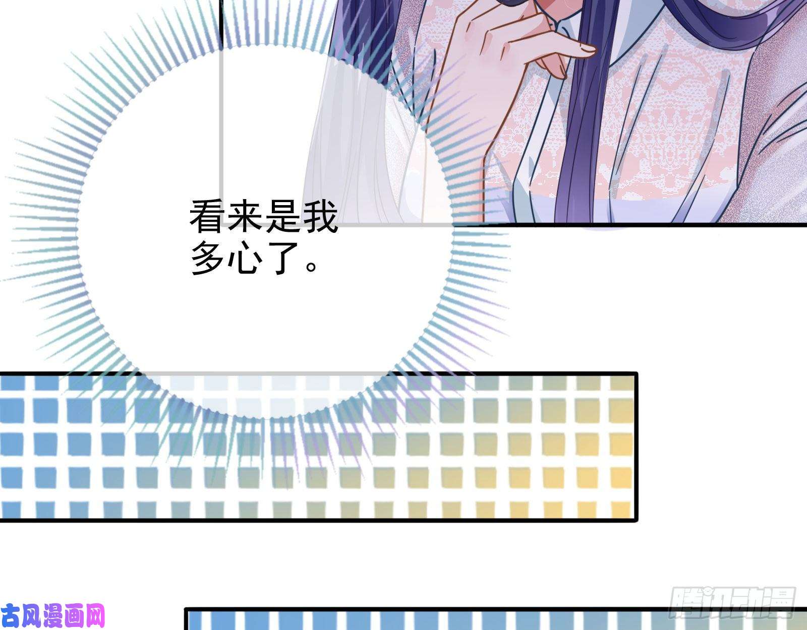 万渣朝凰第三次行动