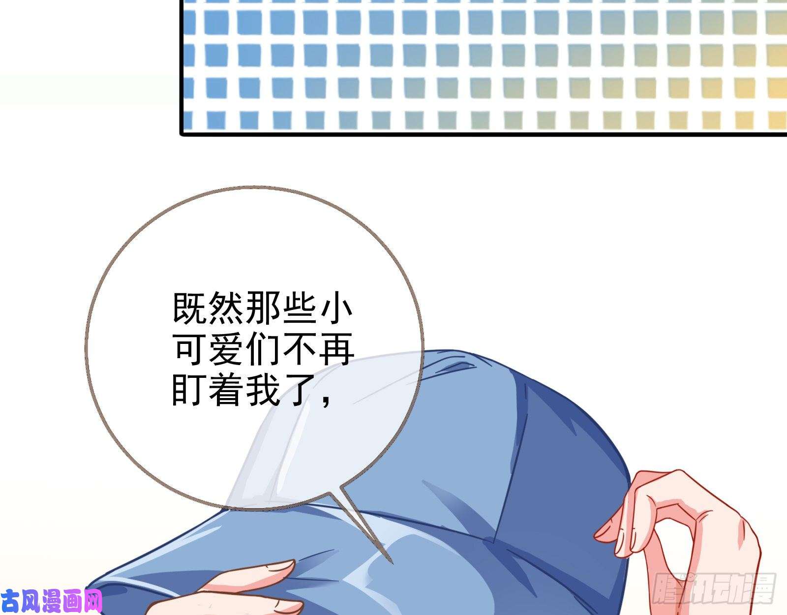 万渣朝凰第三次行动