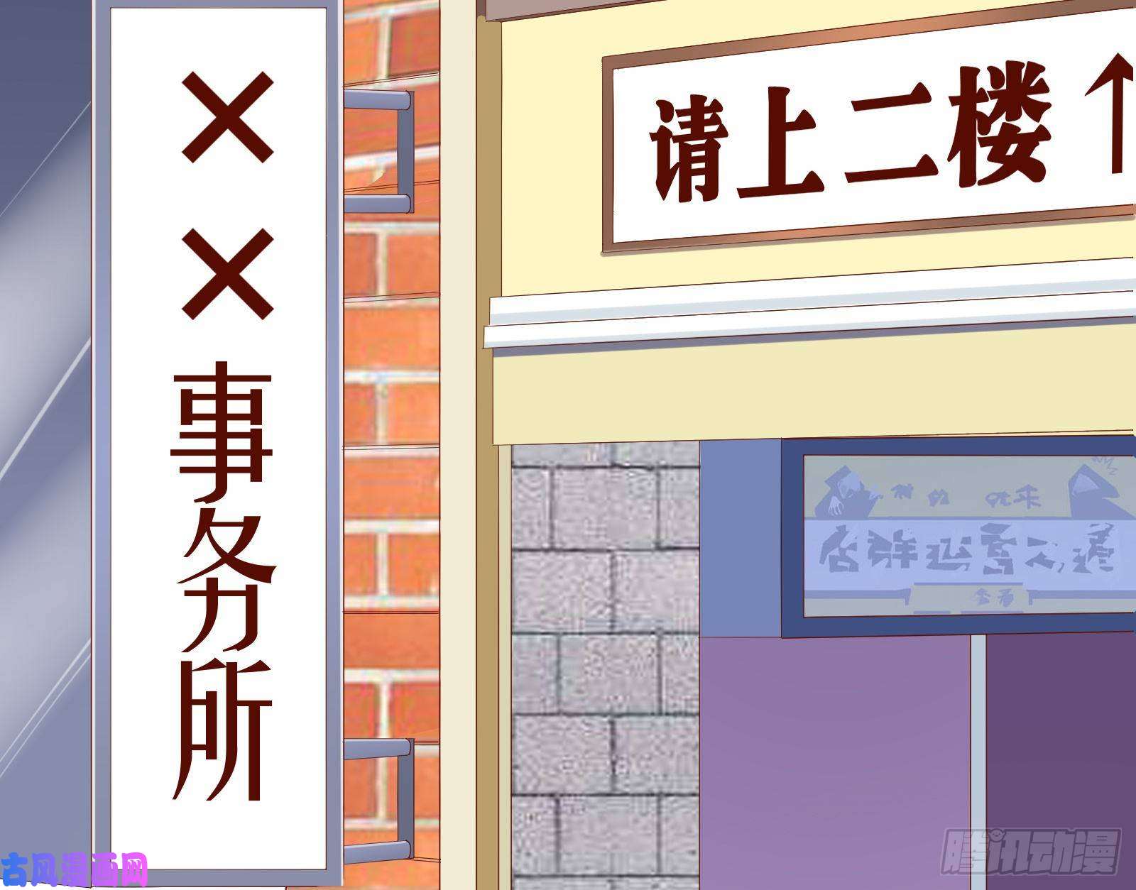 万渣朝凰第三次行动