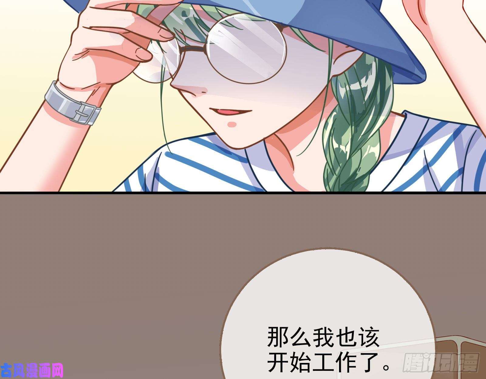 万渣朝凰第三次行动