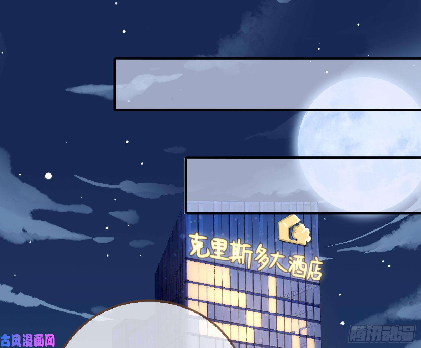 万渣朝凰第三次行动