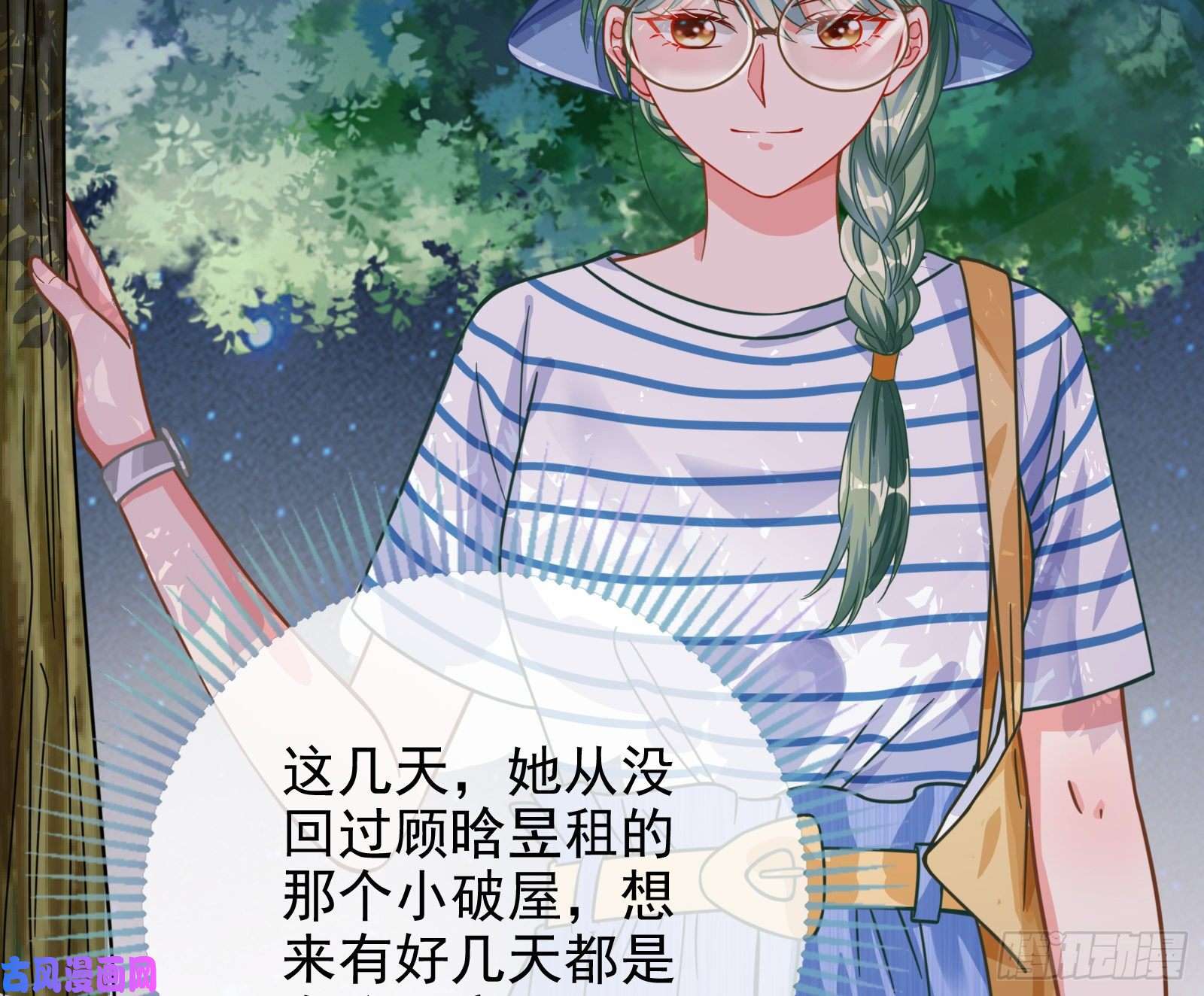 万渣朝凰第三次行动