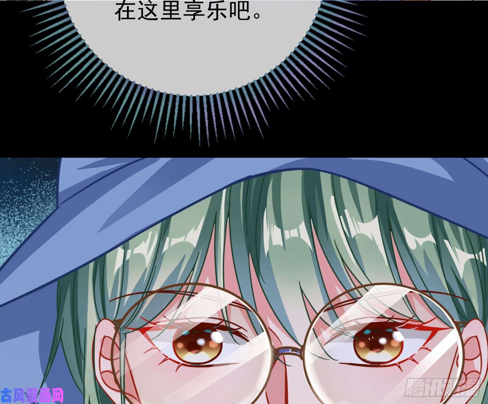 万渣朝凰第三次行动