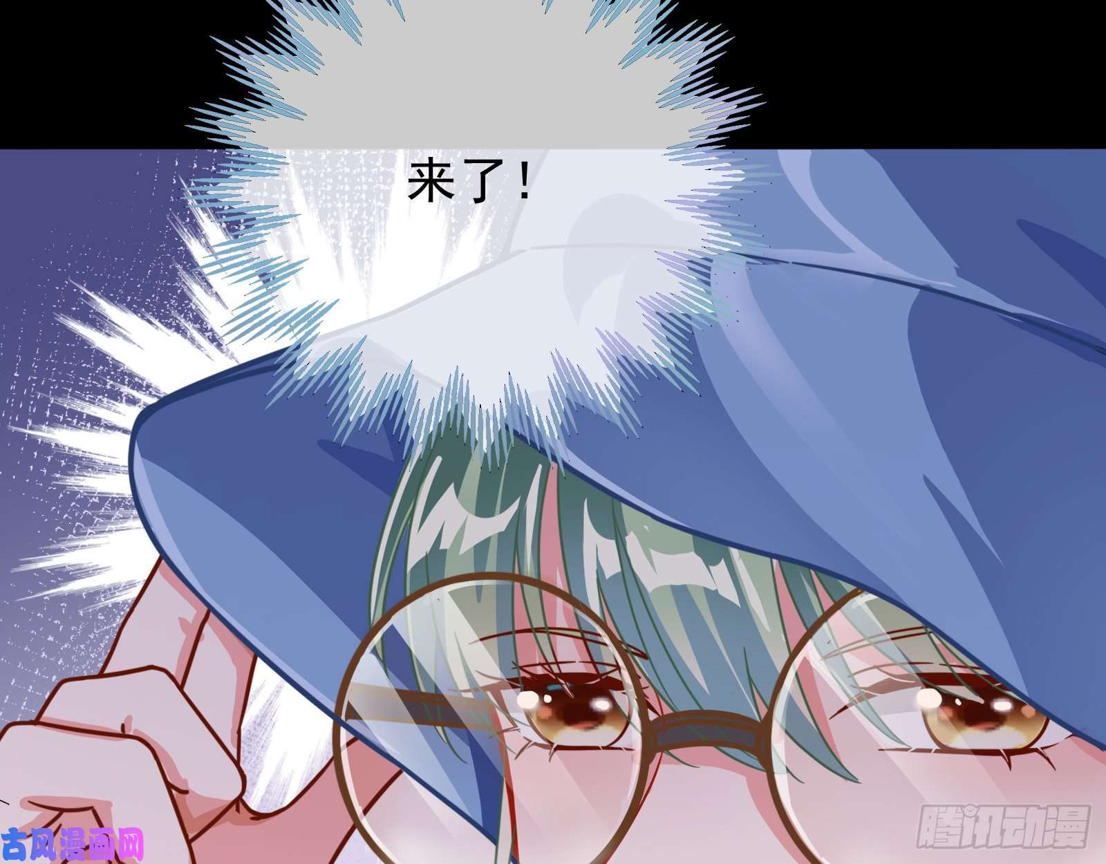 万渣朝凰第三次行动