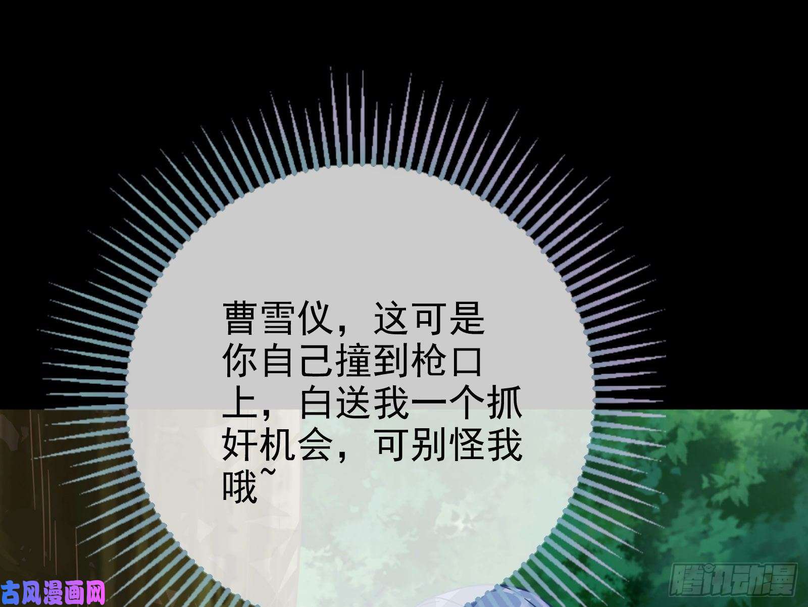 万渣朝凰第三次行动