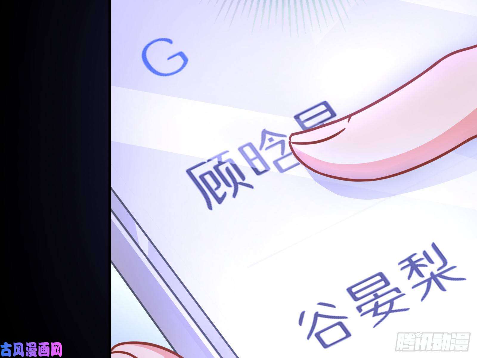 万渣朝凰第三次行动