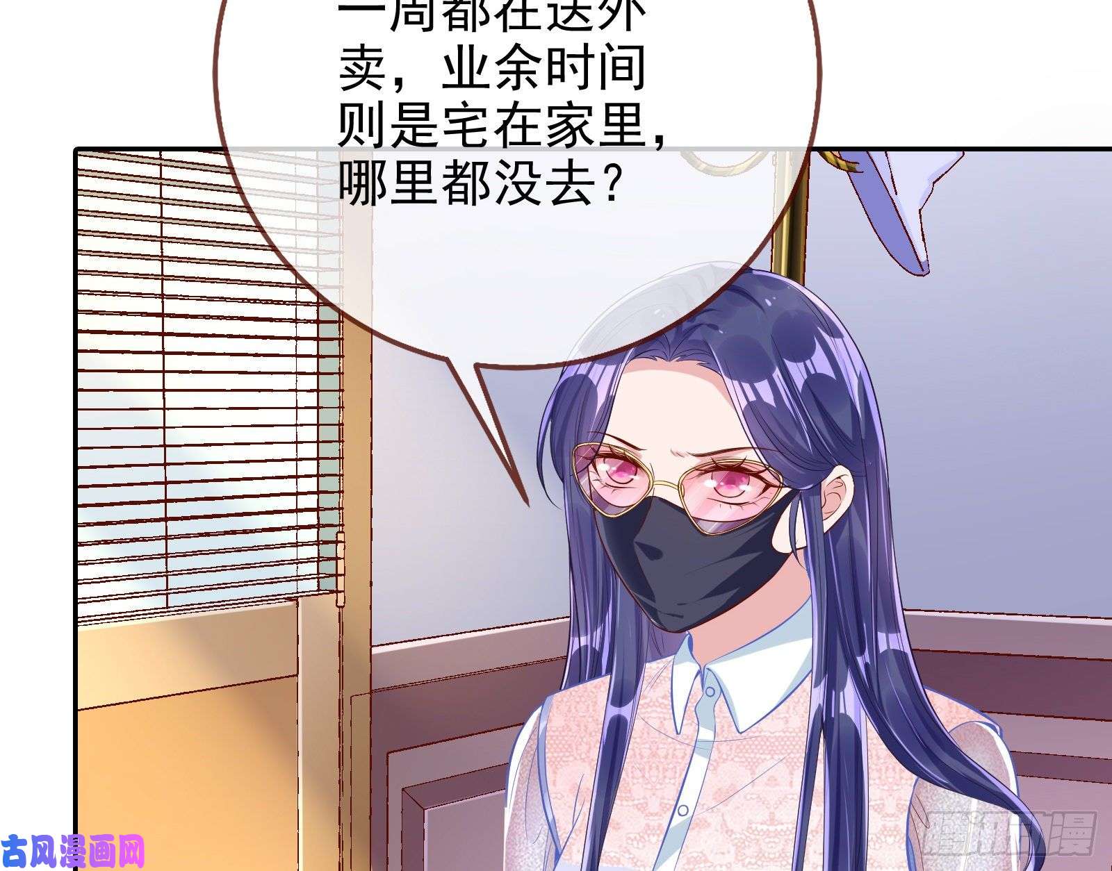 万渣朝凰第三次行动