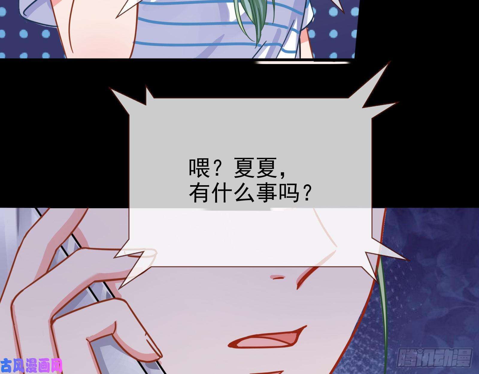 万渣朝凰第三次行动