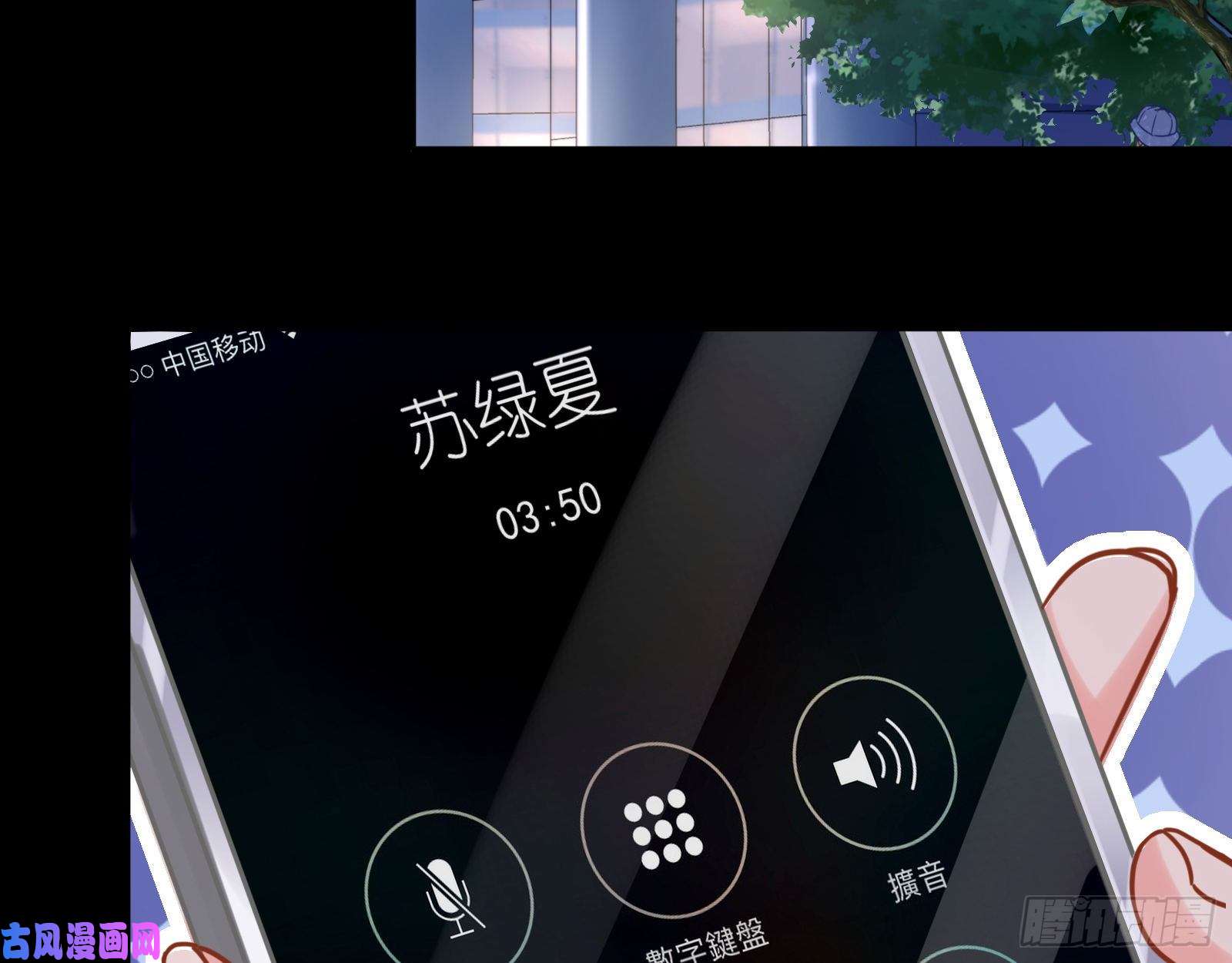 万渣朝凰第三次行动