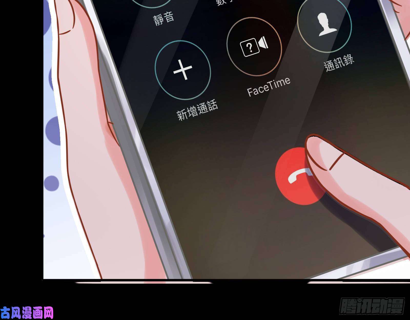 万渣朝凰第三次行动
