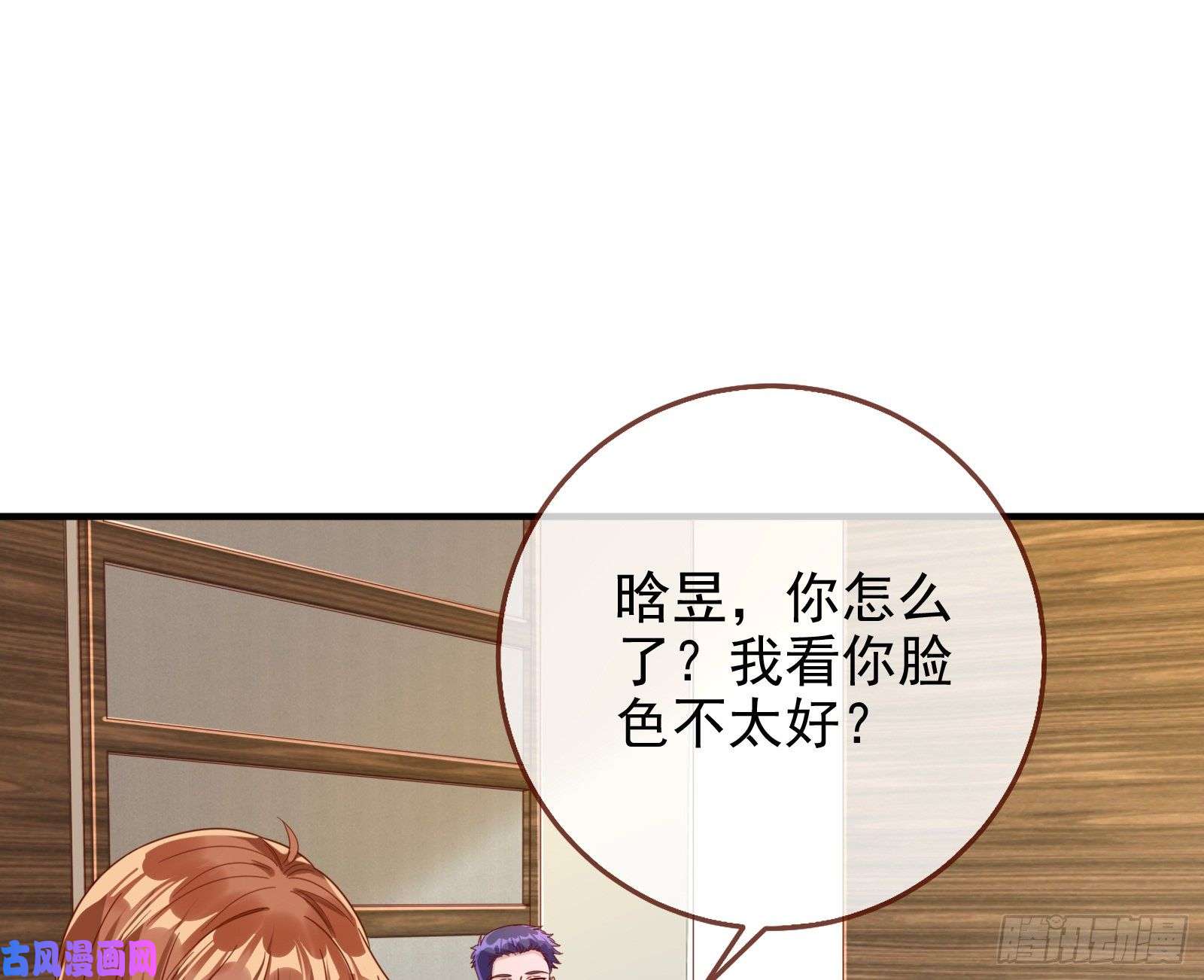 万渣朝凰第三次行动