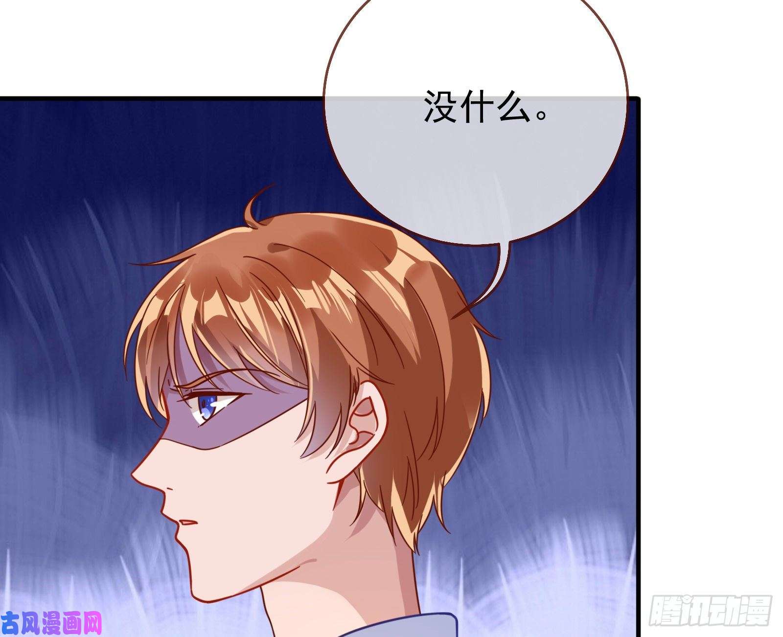 万渣朝凰第三次行动
