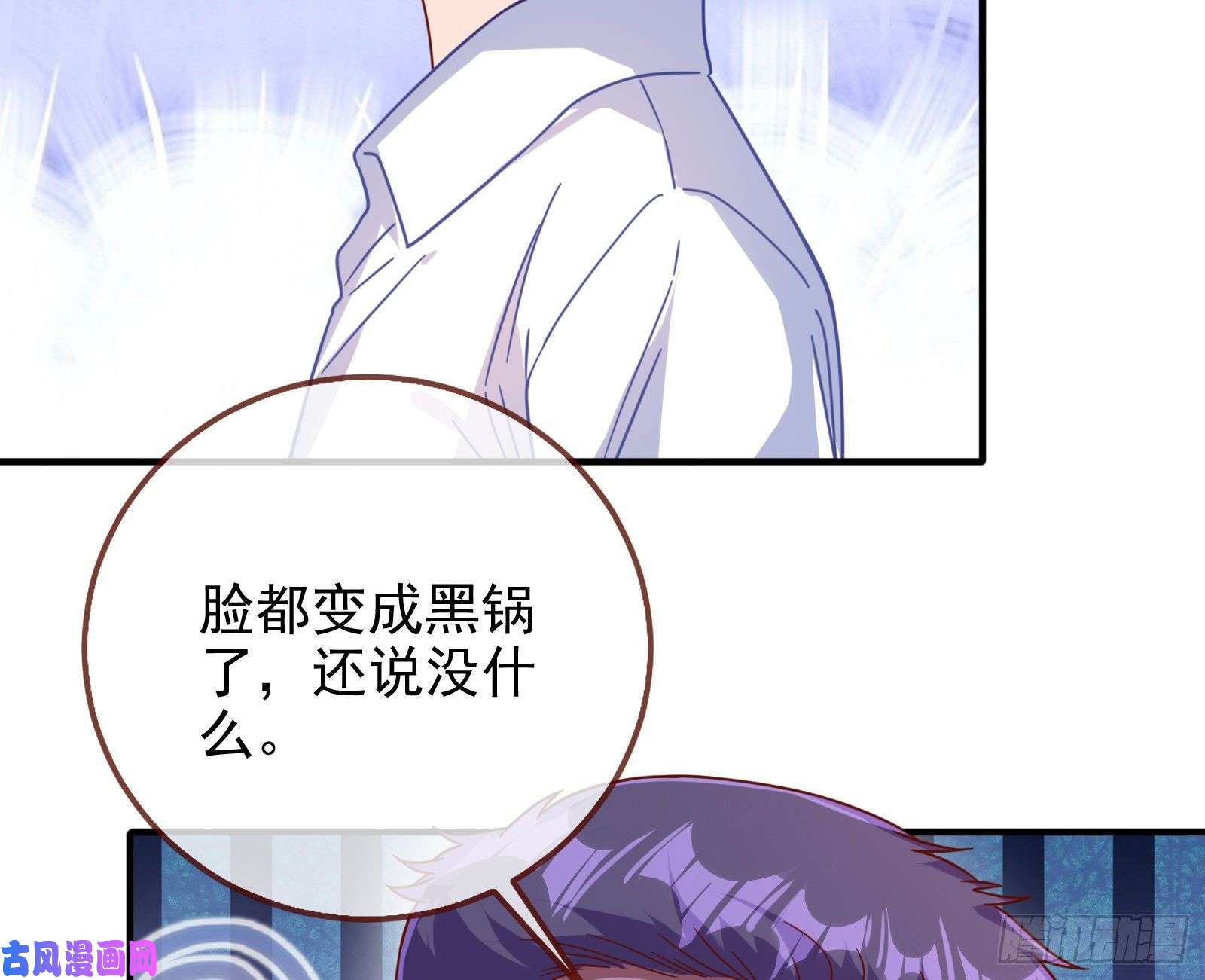 万渣朝凰第三次行动