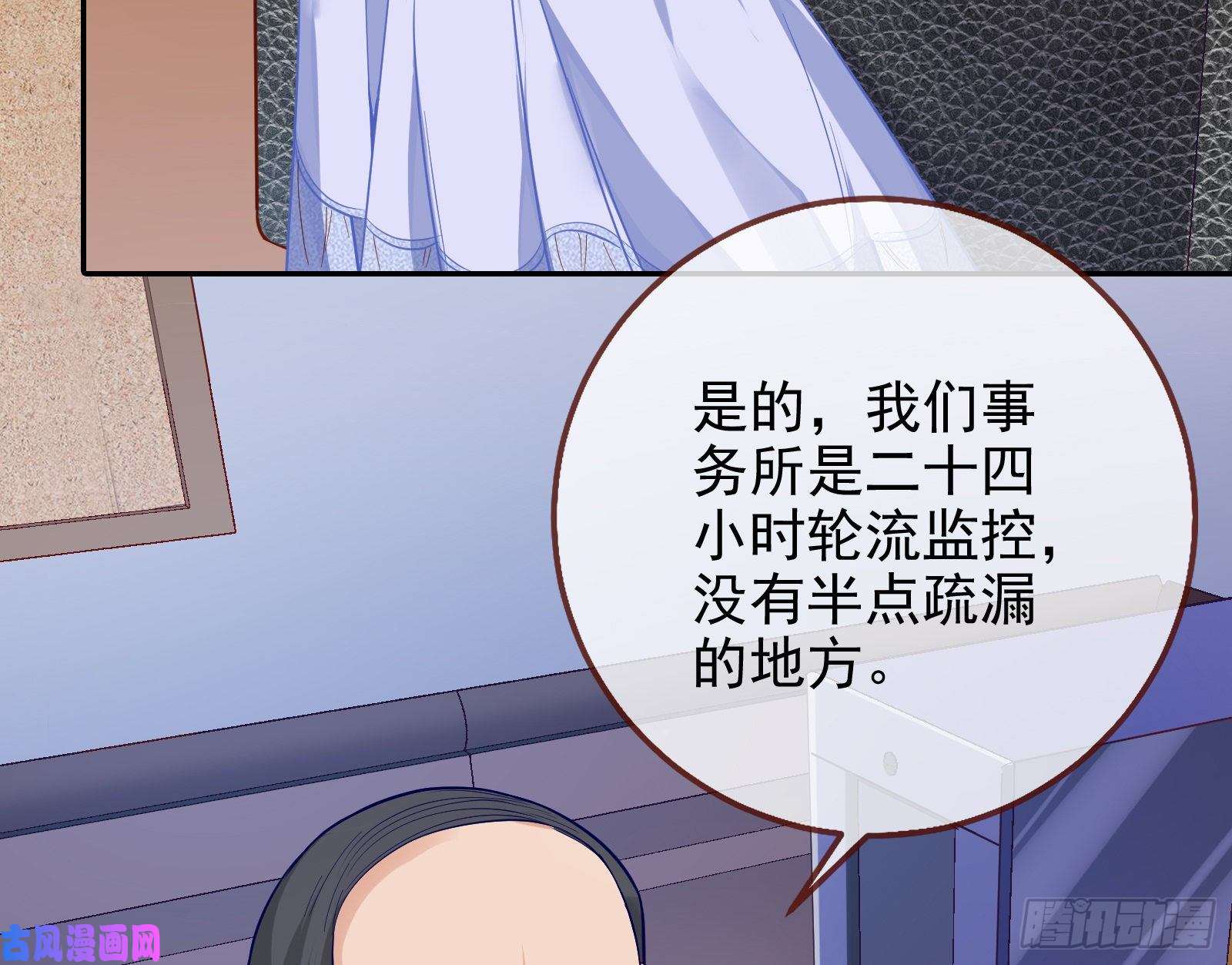 万渣朝凰第三次行动