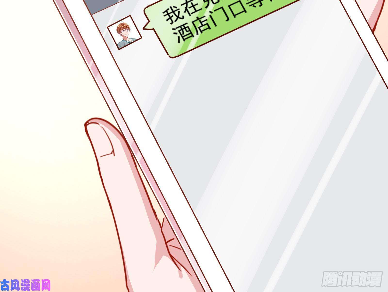 万渣朝凰第三次行动