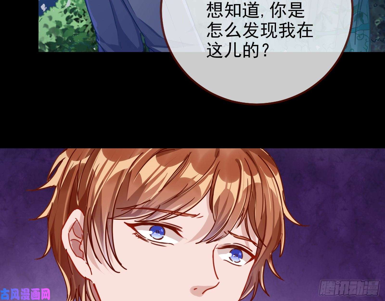 万渣朝凰第三次行动