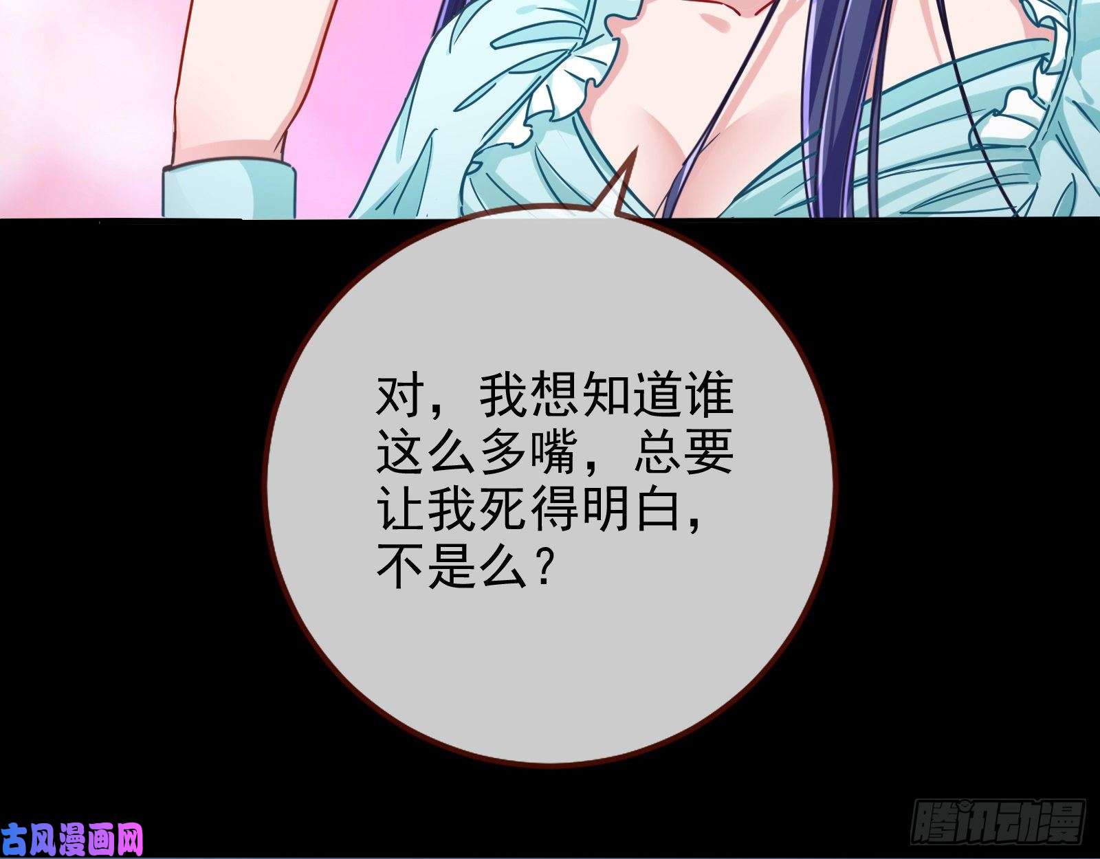 万渣朝凰第三次行动