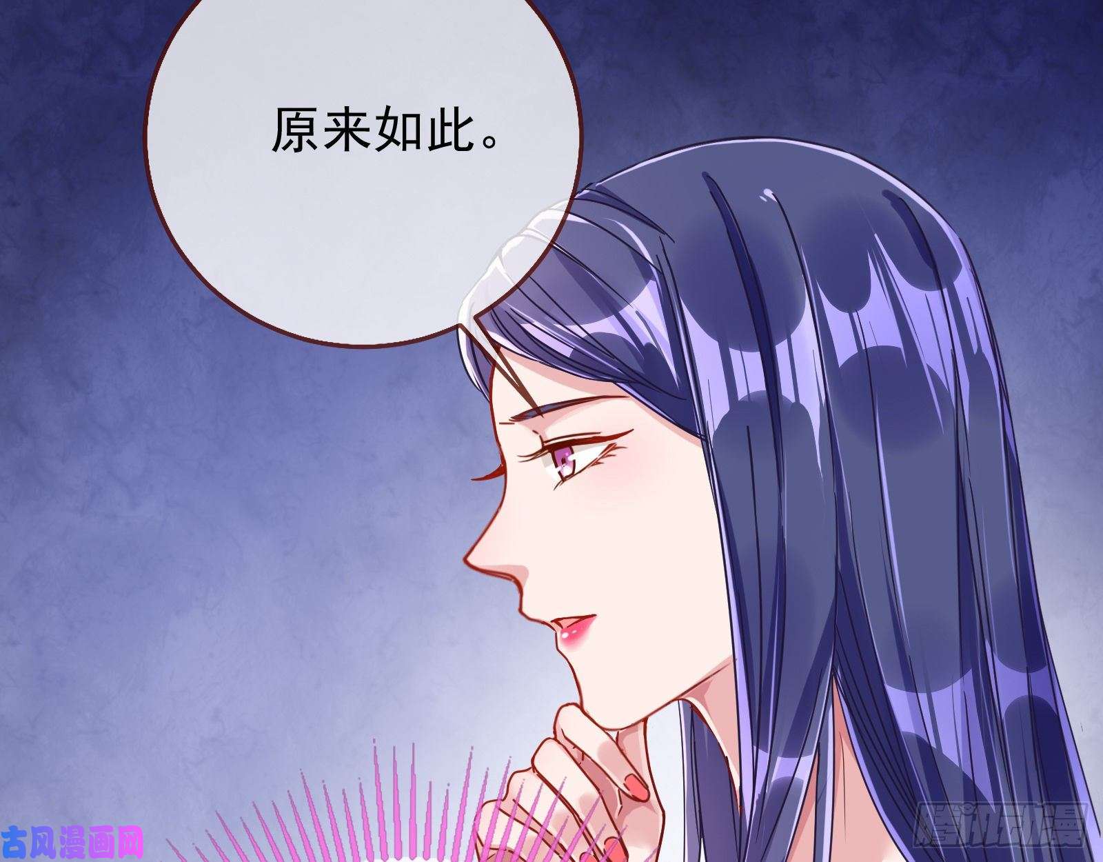 万渣朝凰第三次行动