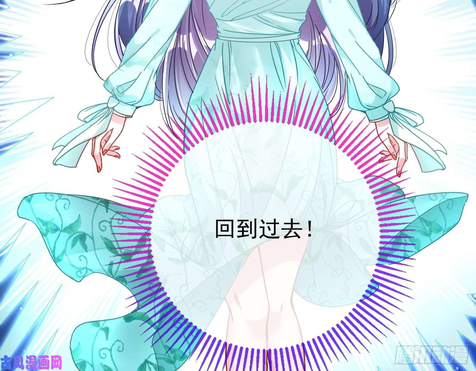 万渣朝凰危险的偶遇