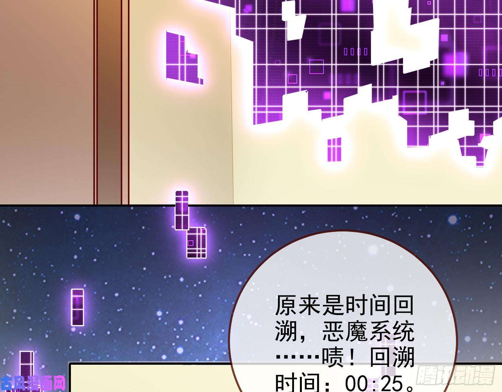 万渣朝凰危险的偶遇