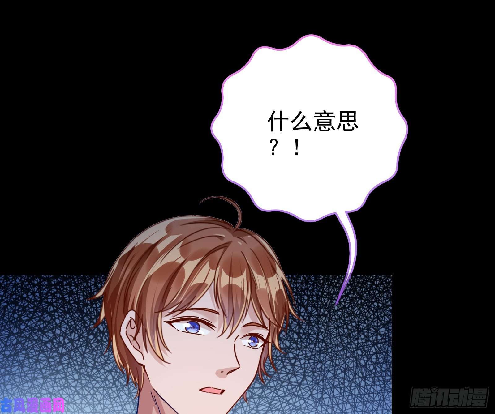 万渣朝凰危险的偶遇