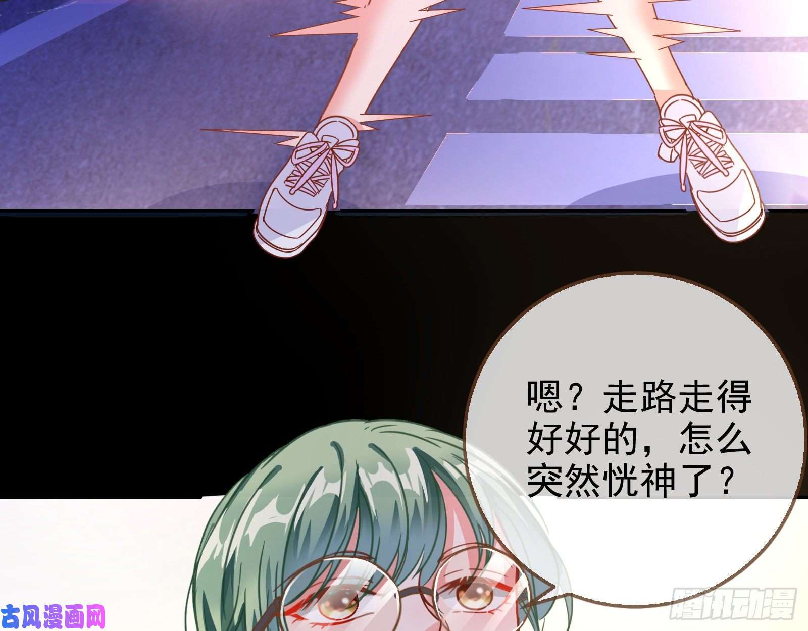 万渣朝凰危险的偶遇