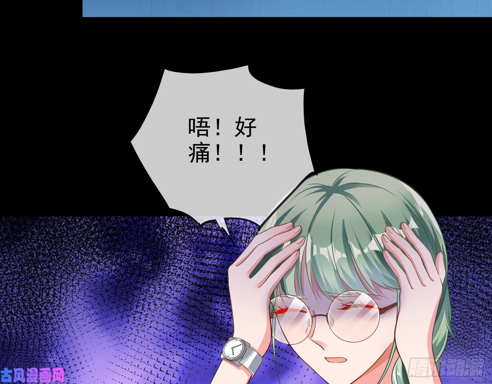 万渣朝凰危险的偶遇