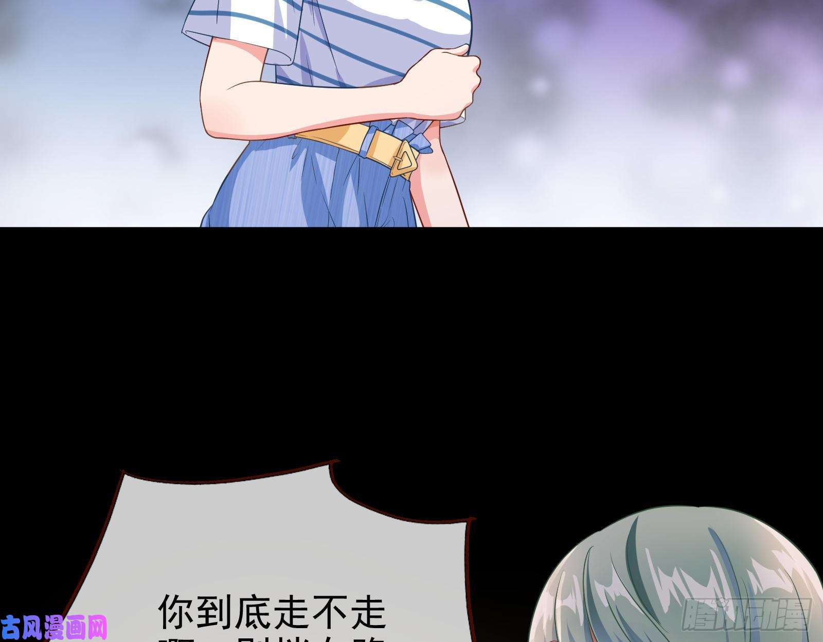 万渣朝凰危险的偶遇