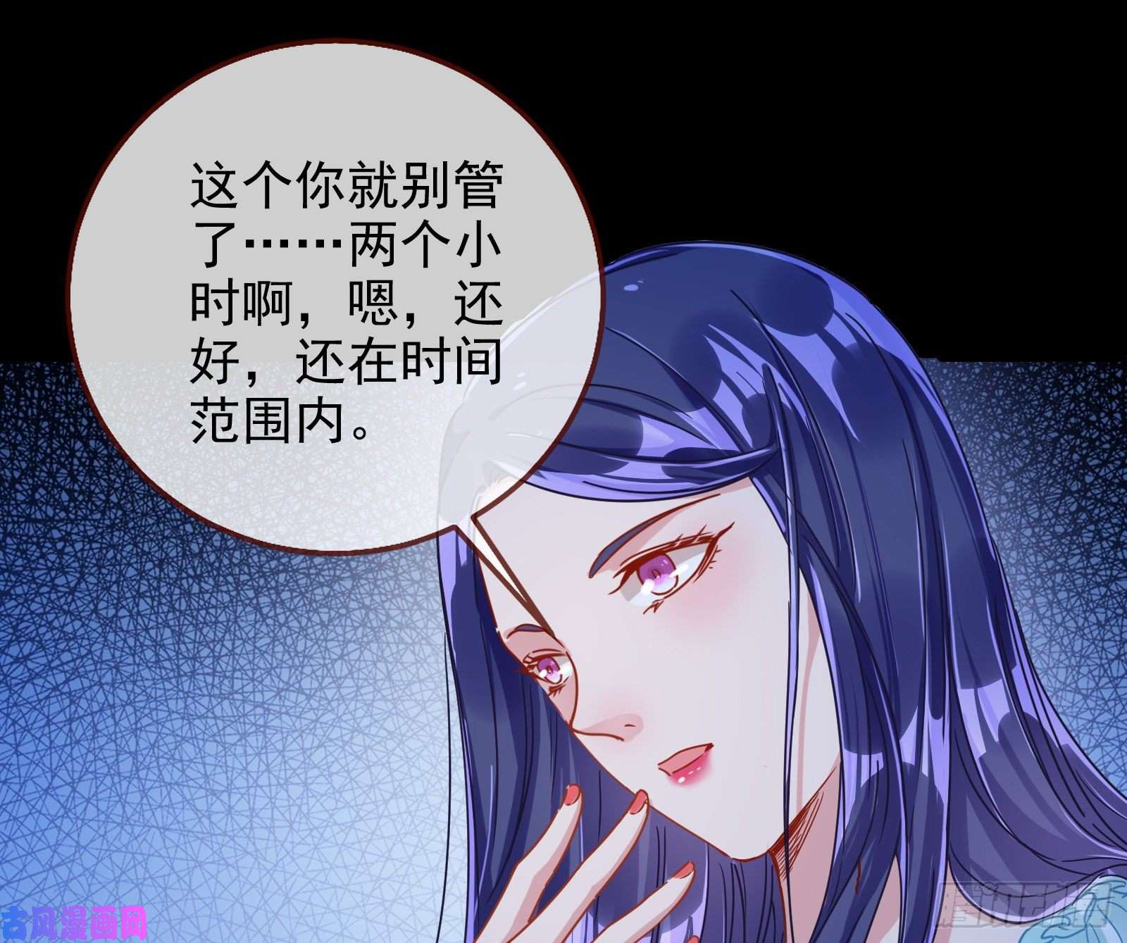 万渣朝凰危险的偶遇